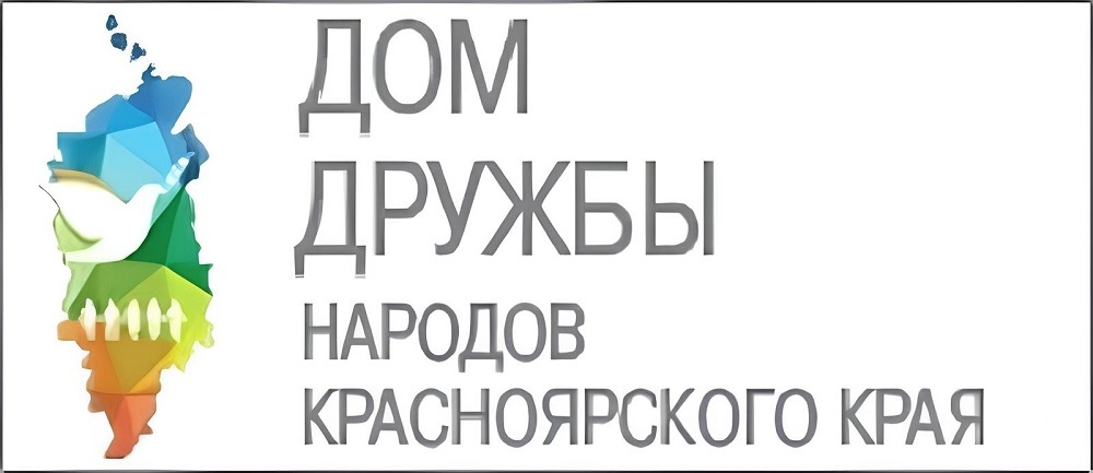 В сентября 2024 года в МАОУ «Лицей №7» было организовано детское объединение «Школьный дом Дружбы».